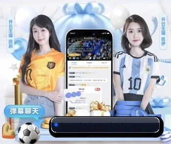 开云官网 APP 深度功能